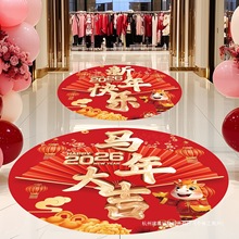 R2026괺bNU˾yзՇӈõN