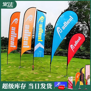Cross-Border Beach Flag Customization Outdoor Feather Flag Square Flagpole Base Water Drop Flag Water Knife Flag Colorful Flag Wholesale