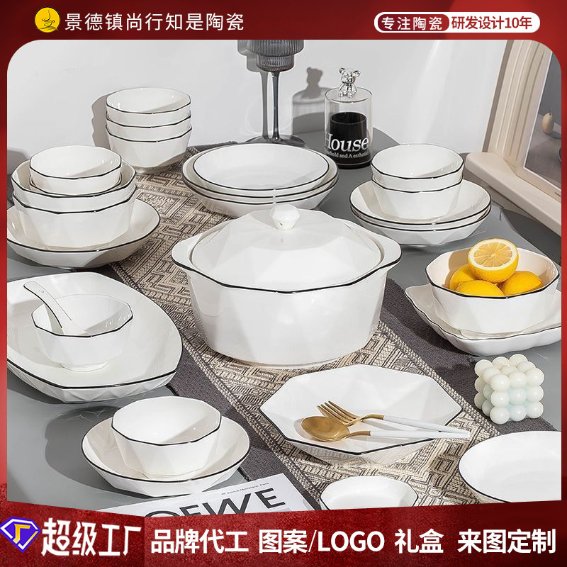 Nordic Style Bowl and Dish suit Household Ceramic Simple Rice Bowl and Dish Bowl and Chopsticks Plate Soup Bowl Tableware Dishes and Dish suit