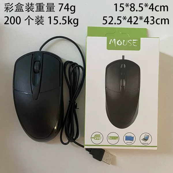 045 Factory In-Stock 045 New Model USB Wired Mouse Wholesale for Laptops, Desktop Computers, Home Use, Business, and Office