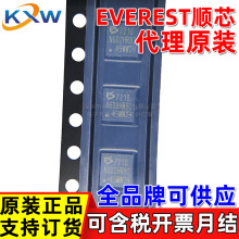 ԭװ ES7210 7202 7243 8323 7149 ����EVEREST-SEMI˳о ��ƵADC