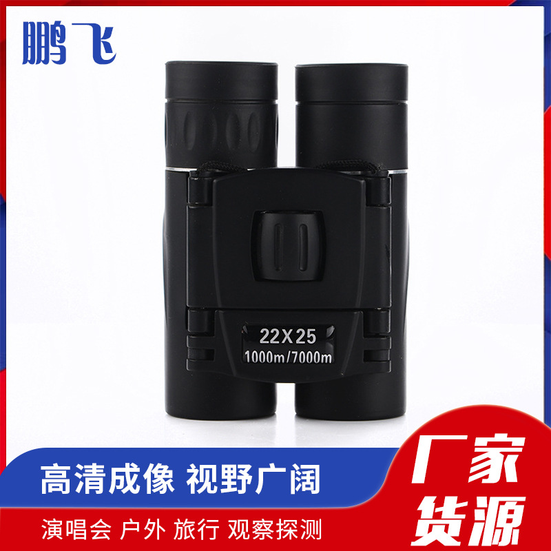 厂家批发8x218x22望远镜高倍高清双筒便携可折叠微光夜视广角