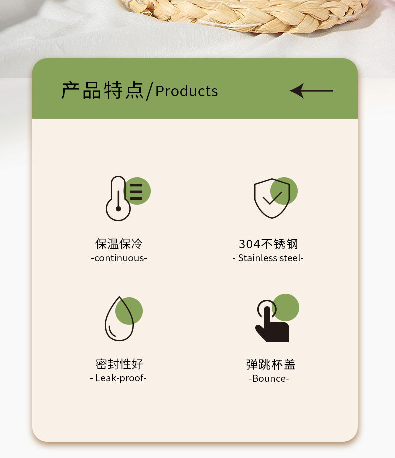 CZMX-30042森系女孩保温杯-详情页_02.jpg