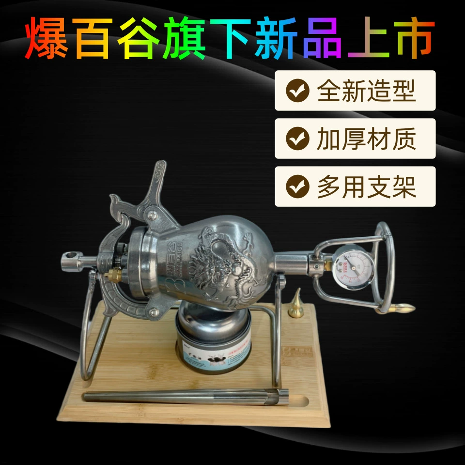 Мини-машина для приготовления попкорна 2025 года, модель "Большой Дракон и Феникс" — интернет-хит, модель "Маленький Дракон и Феникс", благоприятная ручная модель из пищевой стали 304.