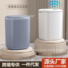 电吹风;智能垃圾桶;皂液器