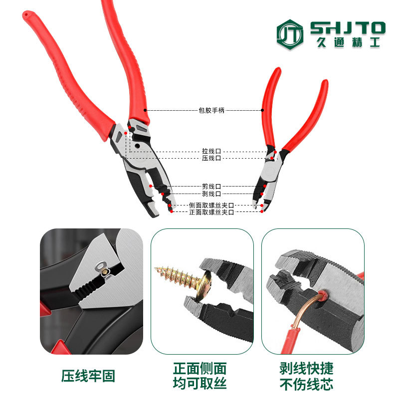 Fábrica al por mayor alicates de eliminación multifunción alicates de carpa tornillo alicates de cola de pescado abrazadera de reparación de automóviles alicates de tubería de agua de carpa