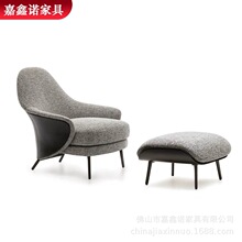 北欧洽谈椅售楼处接待会客休闲沙发商场美容院酒店套房休闲椅