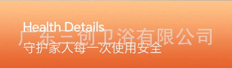 智能马桶H8-详情页 (28).jpg