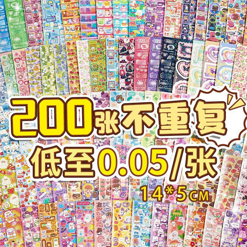 200 уникальных милых наклеек для планировщика, декоративные наклейки для DIY, материалы для планировщика в стиле Guka, детские мультяшные наклейки в стиле Ins