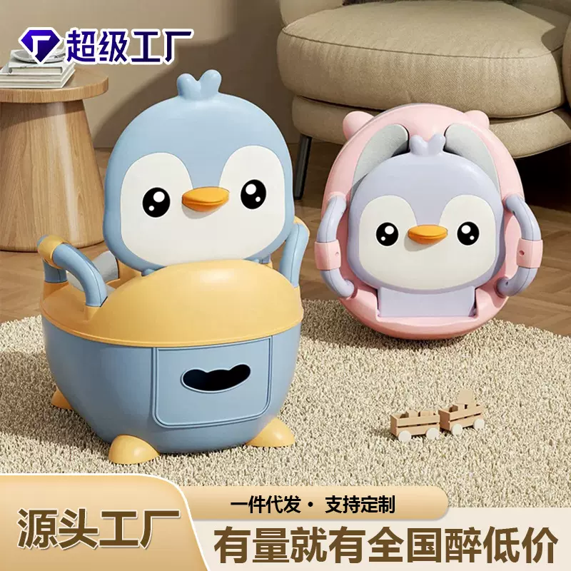 家用卡通儿童马桶坐便器 小孩马桶女宝宝加厚便盆尿盆宝宝坐便器