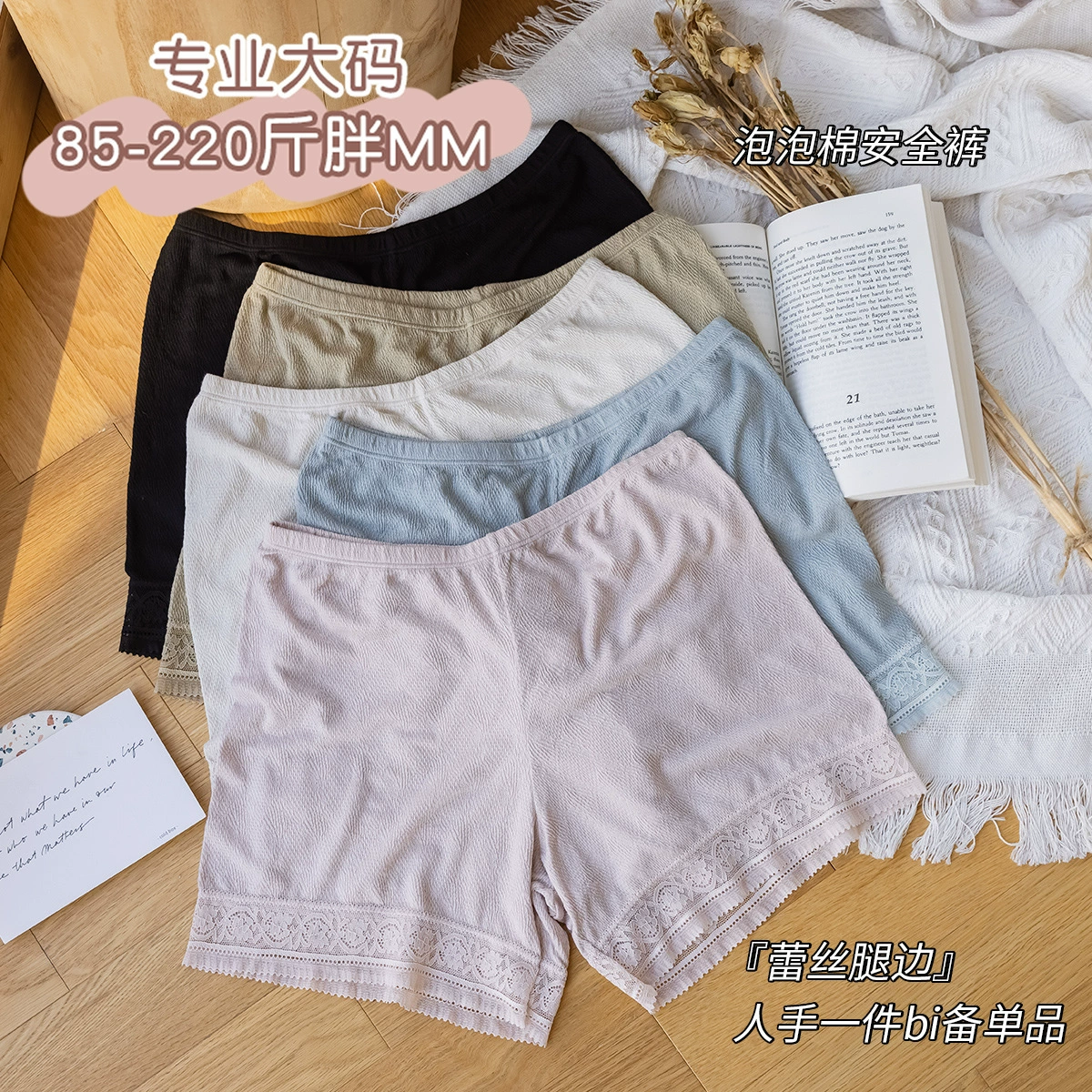 N683 защитные брюки больших размеров 220 кг хлопковые свободные домашние брюки с пузырьками для маленьких девочек, мягкие высокоэластичные анти-легкие брюки из трех частей