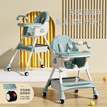 儿童餐椅多功能可变摇马宝宝座椅可折叠可躺婴幼儿餐桌椅带轮椅子