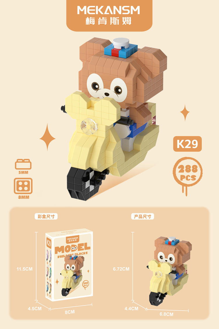 Compatible con LEGO dibujos animados Q versión muñeca Damo huevo Beier micro partículas de montaje educativo bloques juguete regalo