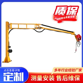 其他焊接辅机;空气净化设备;焊接操作机