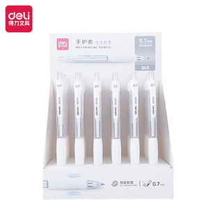 Deli hand protector activity pencil simple small fresh student silicone soft grip automatic pencil no wind automatic pen