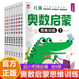 练字帖;儿童读物;笔记本记事本