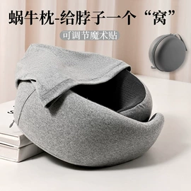 U型枕;靠垫/抱枕;午睡枕