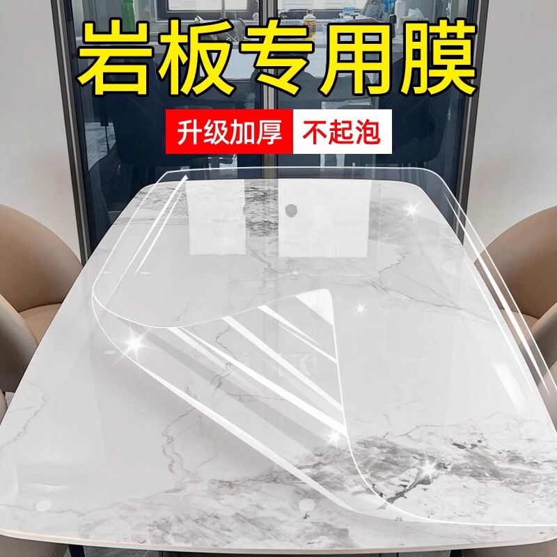Protective Film for Slate Dining Tables, Anti-Scalding Coffee Table Marble Countertop Furniture Film, Special Glass for Slate