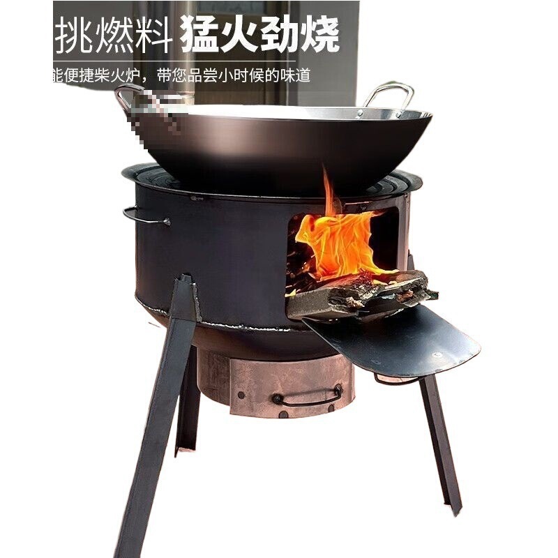 薪ストーブ屋内無煙ストーブ鉄ストーブ移動式燃料ストーブ省エネ家庭用田舎土鍋ストーブ薪ストーブ|undefined