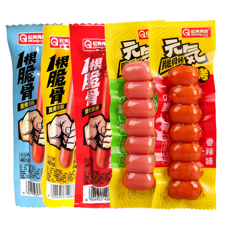 起亮整盒20袋/盒脆骨肠肉枣肠蟹味棒香肠原味奥尔良即食泡面搭档
