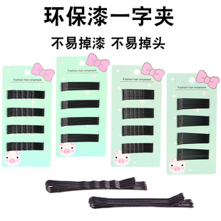�S��ֱ�N5cm6cm�W�����ɫ���b䓊A�ؔ����N�l�AŮ���A�^�l�ĊA��