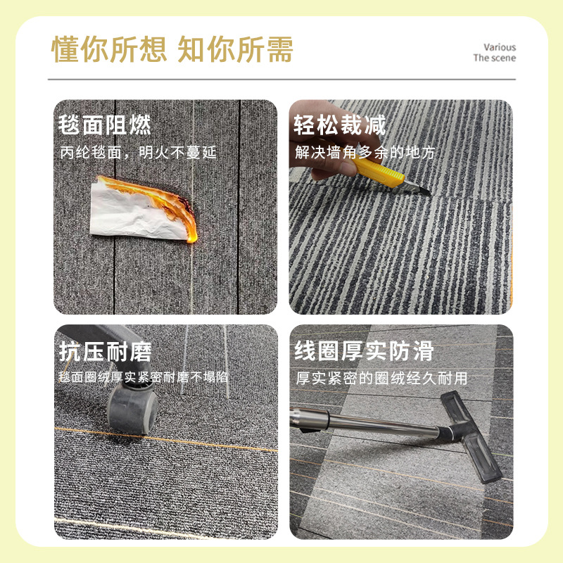 Alfombra de oficina engrosada empalme resistente al desgaste antideslizante almohadilla de absorción de acústico comercial recortable cuadrada simple alfombra de suelo moderna