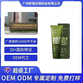 面霜;洁面产品;贴片面膜