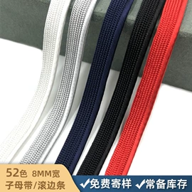 手机挂绳;绳子类;织带