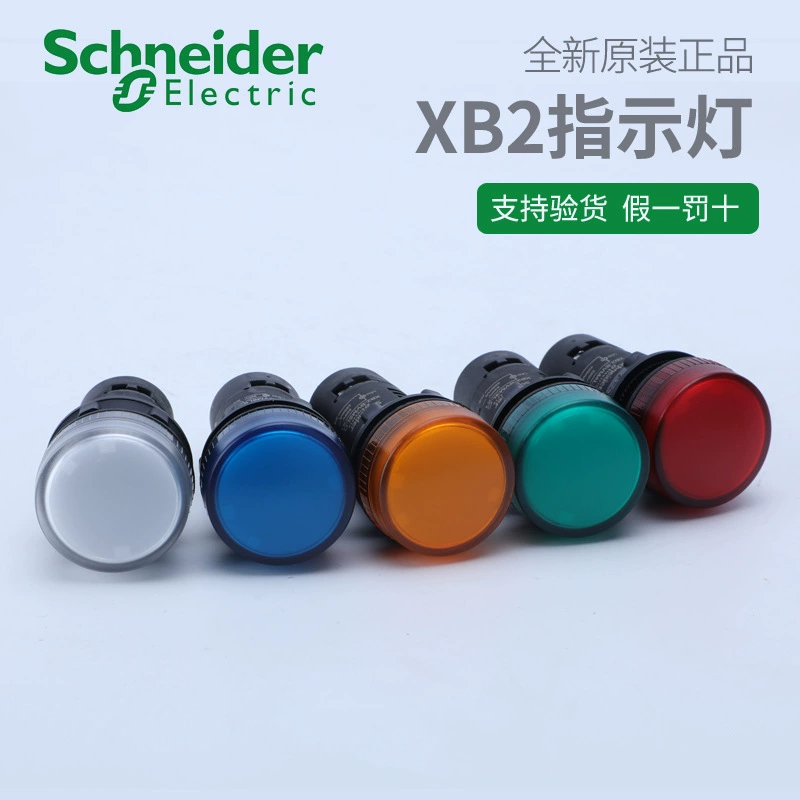 Индикатор LED Schneider Electric XB2BVB XB2B2BVM XB2B2BVQ 1LC 3LC 4LC 5LC 6LC