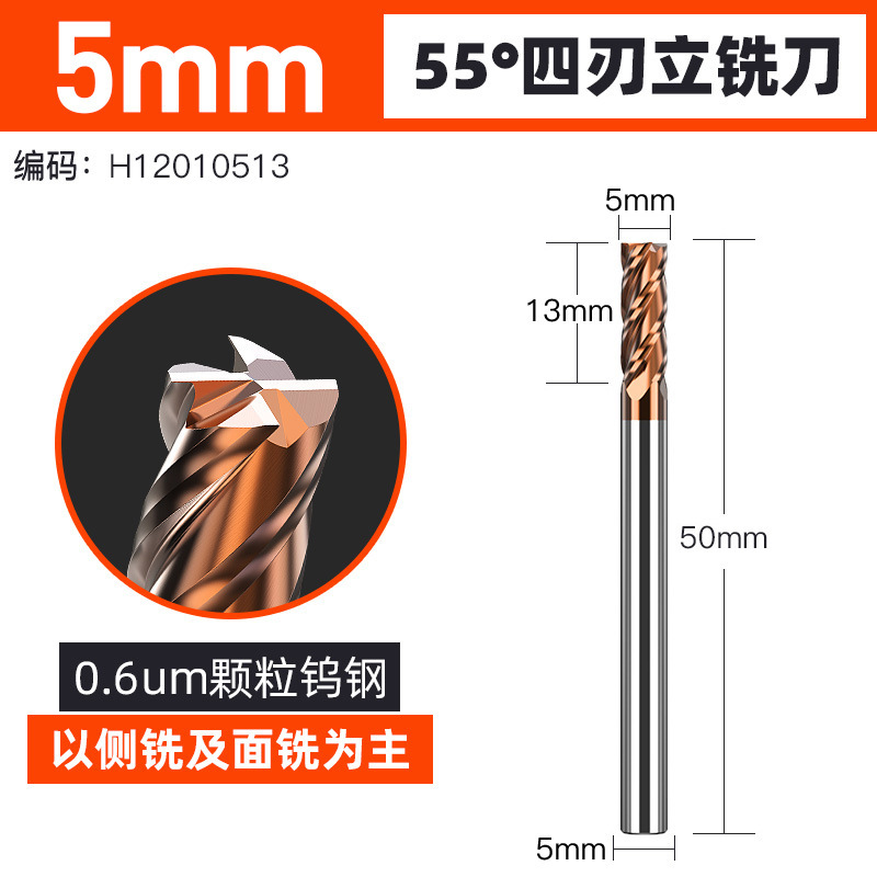 上海豪4刃55度タングステン鋼フライスCNC nc工具コーティング平底タングステン鋼刀硬質合金エンドミル|undefined