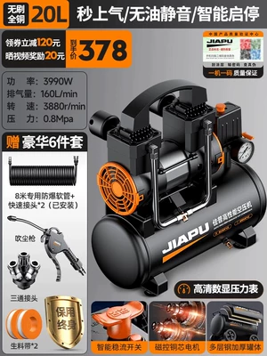 Hava kompressorları Machine Industrial-Grade Air Pump - 3180w3890w3990w4290w-3990w-20l-brushless-heavy-duty-king-intelligent-brushless-extremely-fast-air-supply-magnetic