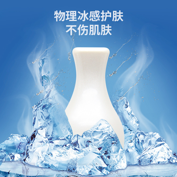 氷ハンマー家庭用氷敷器氷筋器顔毛穴縮小冷凍年齢導入器小冷敷器メーカー直販|undefined