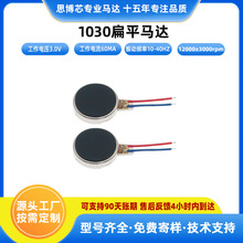 1030�����R�_ȫ�¹�؛�r�񃞄� ��Ħ�x�R�_��Џ��D�ٷ����M���