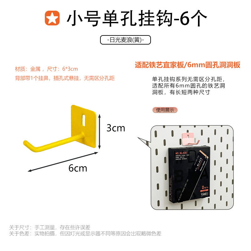 家庭用金属製の特別なフック収納ラックに適したホールボードアクセサリー DIY 装飾磁気吊り釘ディスプレイ|undefined