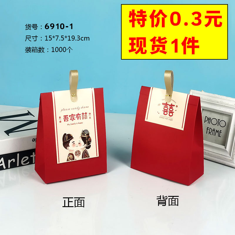 Caja de regalo general de vacaciones caja de dulces de boda caja de pastel de luna caja de zongzi caja de regalo de Año Nuevo