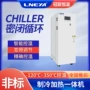 恒温高低温温控控温循环机