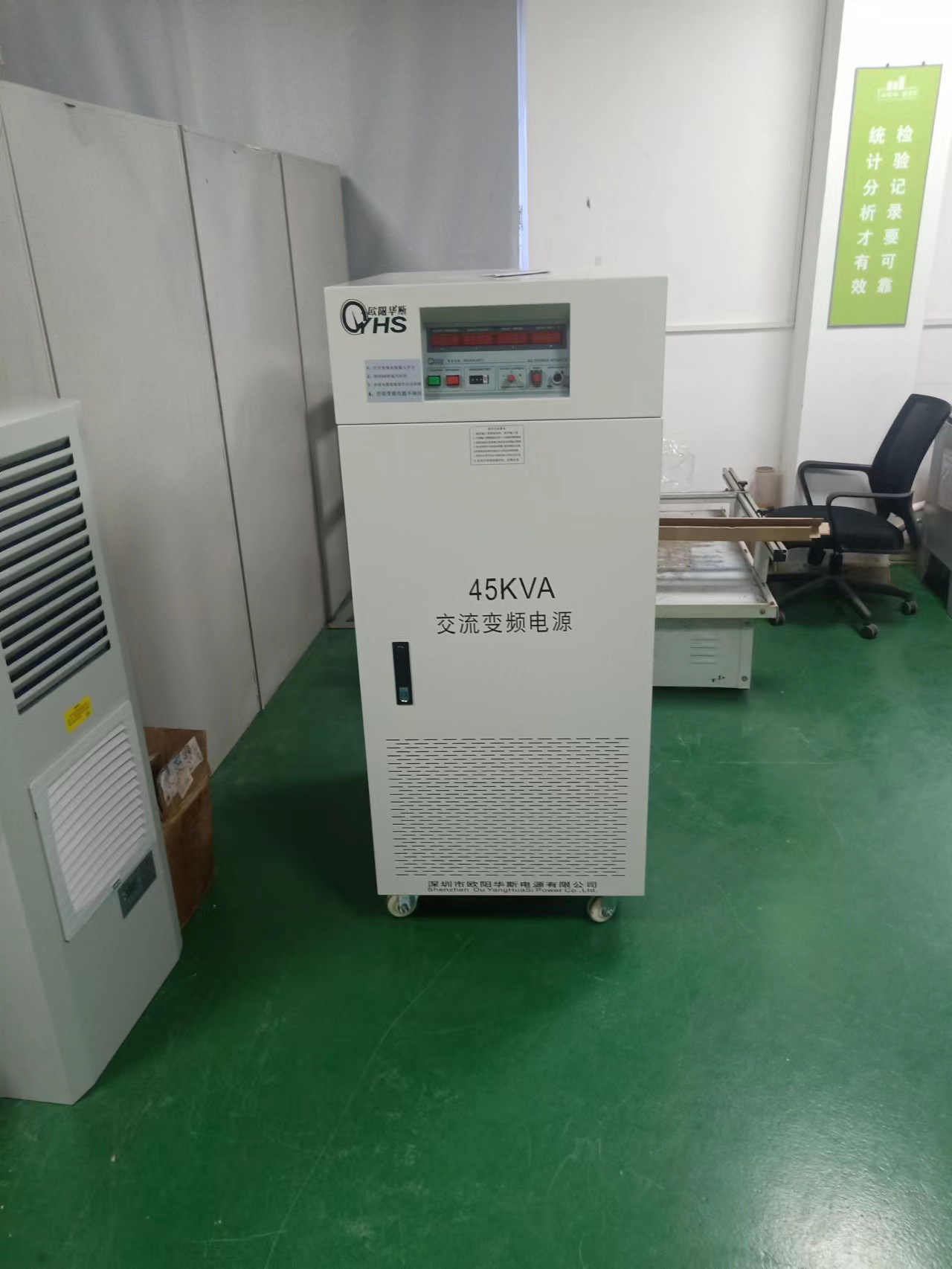 ŷ����˹����45KVA��Ƶ��Դ���������豸�������60HZ���ʹ��