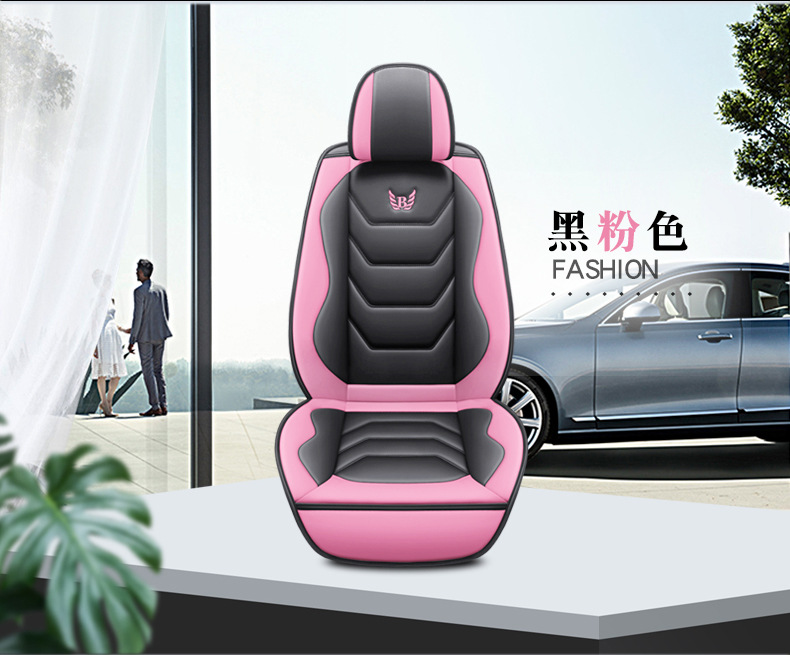 New Car Seat Cushion, Universal for All Seasons, Five-Seater Seat Cover, All-Inclusive, Full Leather Car Seat Cushion Manufacturer Wholesale Export