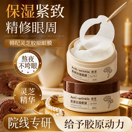 复方精油;护手霜;面霜