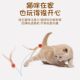 Cat Toy Feather Bouncing Ball Sports Ball Cat Tease Stick Self-Hei Detoxing Artifact Cat Interaction Consumes Physical Strength
