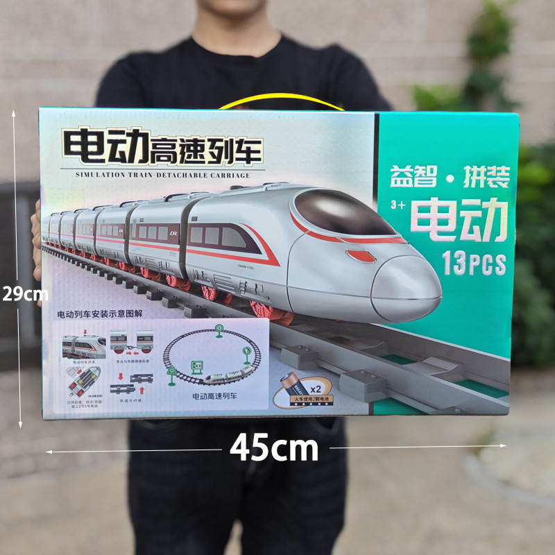 Electric train