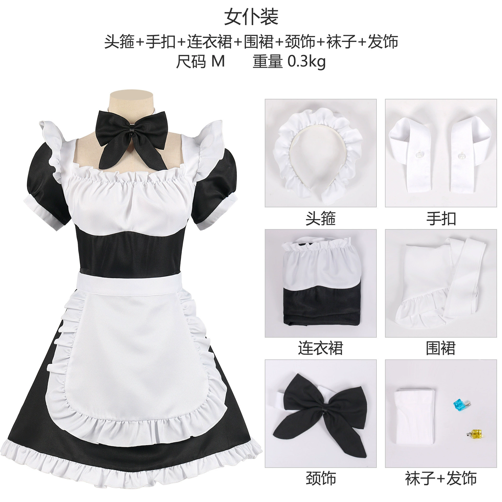 Одинокий камень COS COS COS COS COS COS D Service Dugen Летом JK Ямада Liang Xidu Duo Luci косплей женская одежда