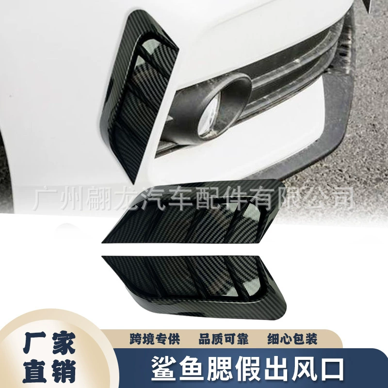 Автомобильная имитация жабры акулы, поддельная боковая вентиляционная решетка, модификация бокового крыла, автомобильная наклейка на крыло, мягкая резиновая декоративная наклейка, универсальная