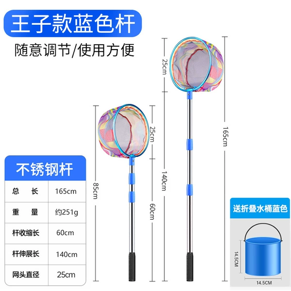 Blue bucket stainless steel, 1.65meter