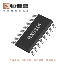 �a���d�S��ֱ�N HX8316 ���� 9V ���������D�Q �늳س�늹���