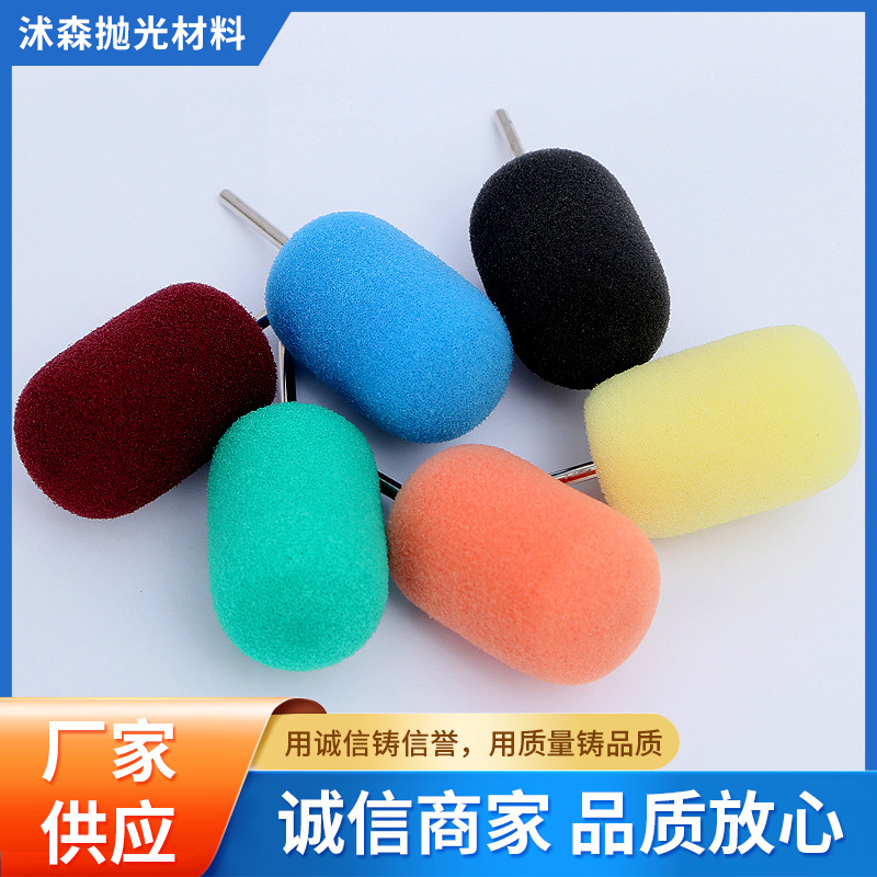 沭森3.0杆0.5-1英寸细节打蜡抛光垫电磨夹杆软轴羊毛盘海绵轮套装