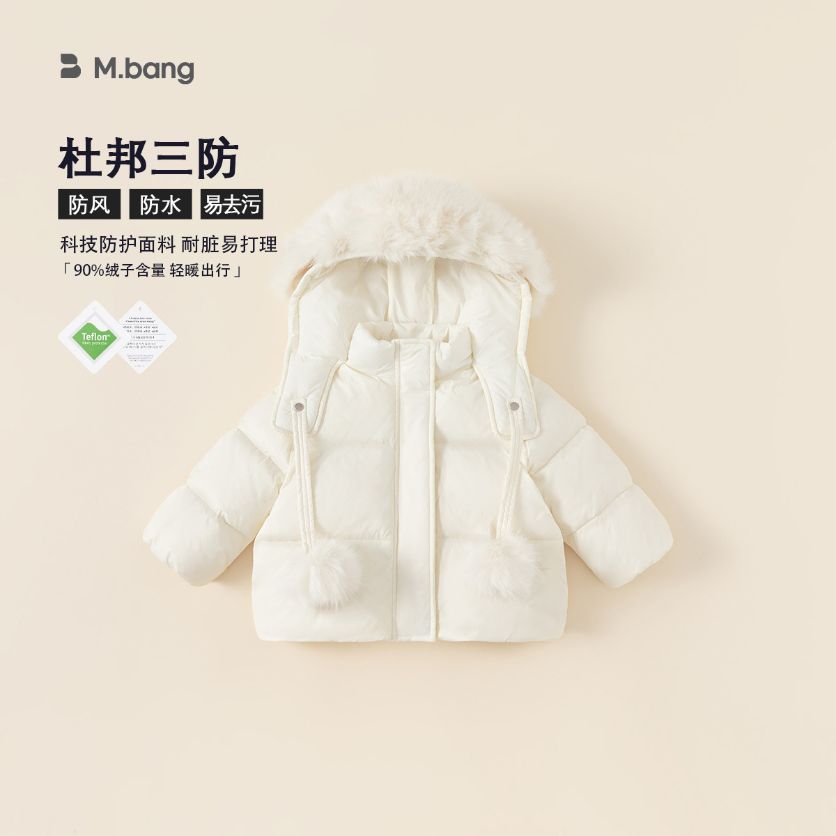 Ropa Infantil Youbao, Nuevo Producto de Invierno, Chaqueta de Plumón con Capucha y Cuello de Piel para Niñas, Abrigo Infantil, Ropa de Plumón de Pato Blanco de Triple Protección para Niños Pequeños image 9