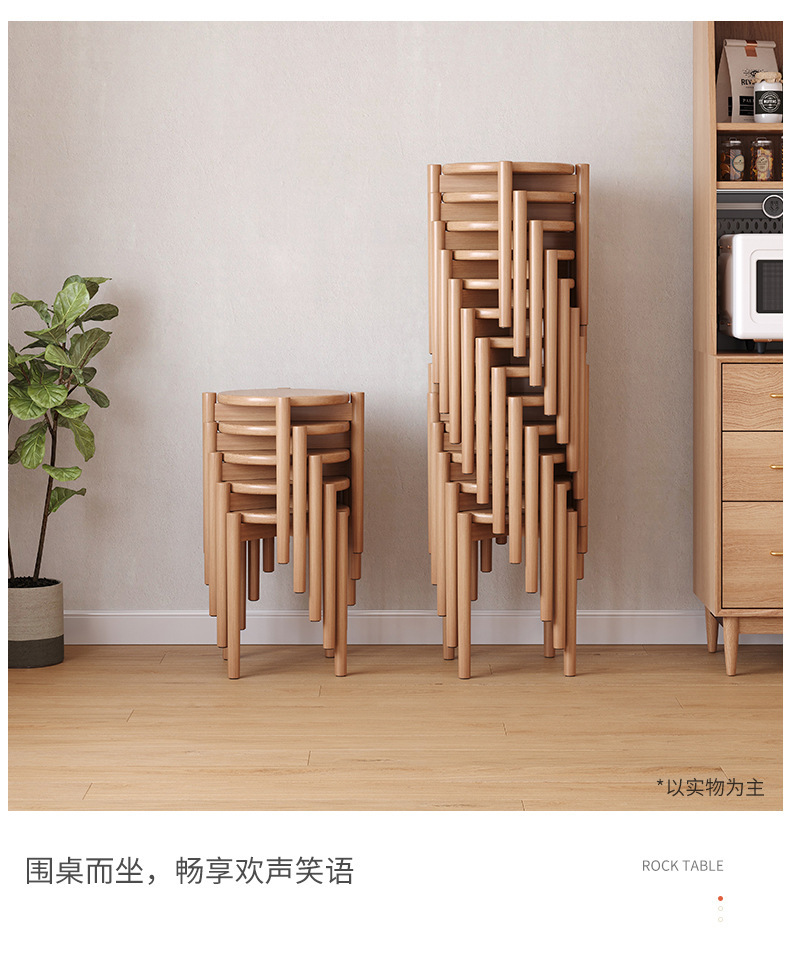 复制_实木凳子家用可叠放圆凳客厅中式餐桌凳餐椅.jpg