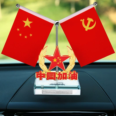 console interior accessories perfume seat — Car ornaments - china-refueling-five-pointed-star-double-sided-adhesive-tape