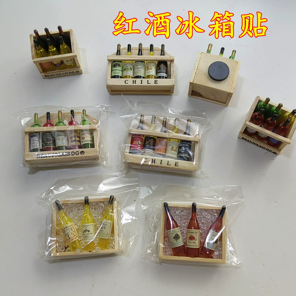 Прямая трансляция большой смолы на холодильник с наклейкой для слепой коробки для слепой сумки с мясом в горячем горшке DIY симулятор с магнитными аксессуарами для холодильника